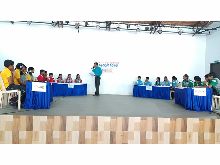 Kannada Rajyotsava quiz competition 2022